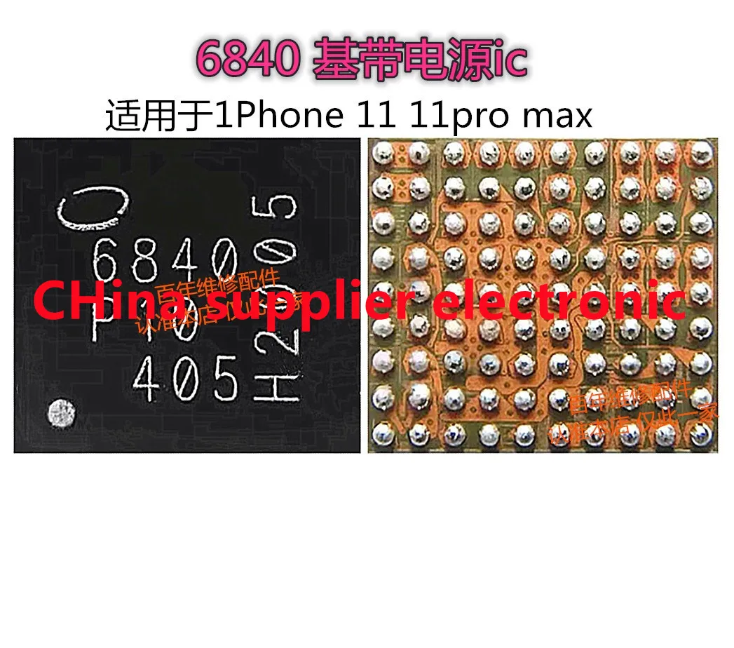 

10pcs-50pcs PMB6840 6840 P10 For iPhone 11 11 Pro 11Pro Max Small Power IC Baseband Power Chip PMU PMIC