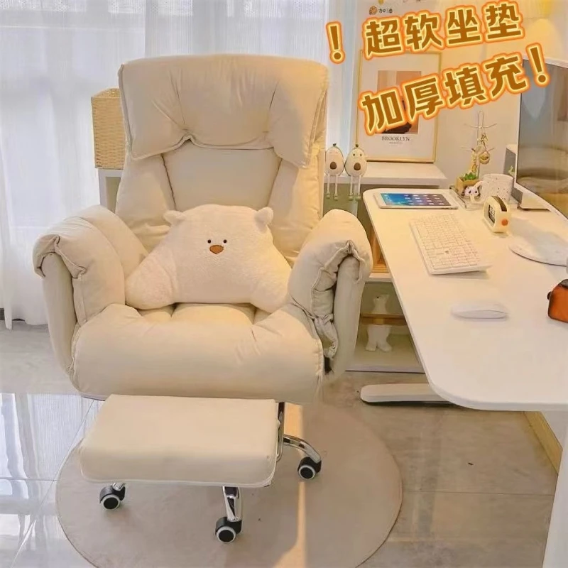 

Household lazy computer chair sofa chair comfortable sedentary backrest leisure bedroom can lie down