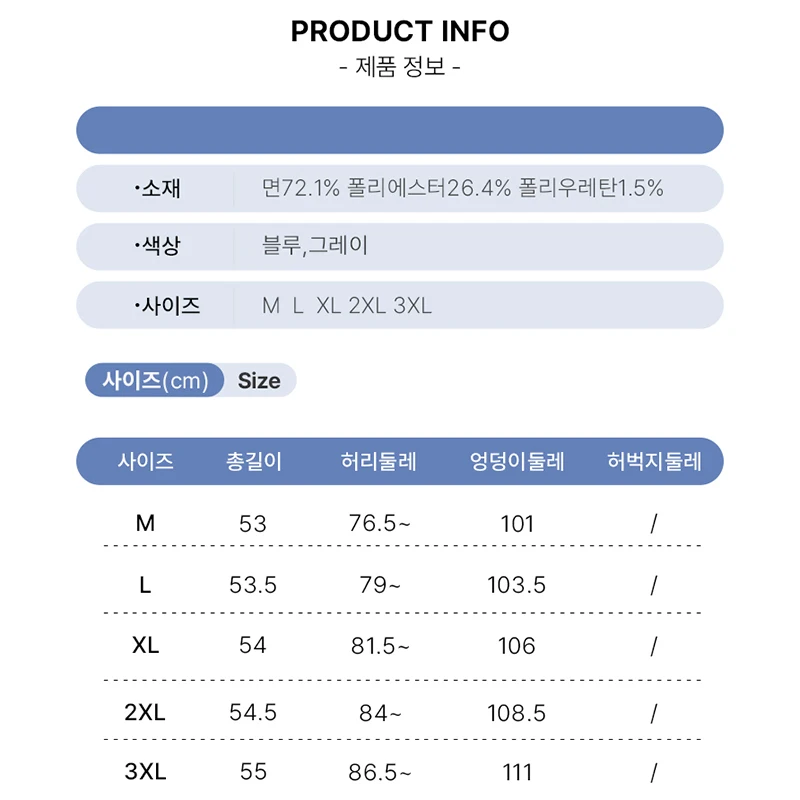 트랜드인 빈티지 워시 데님 반바지 캐주얼 모던 스타일 데님 쇼츠 HP0380