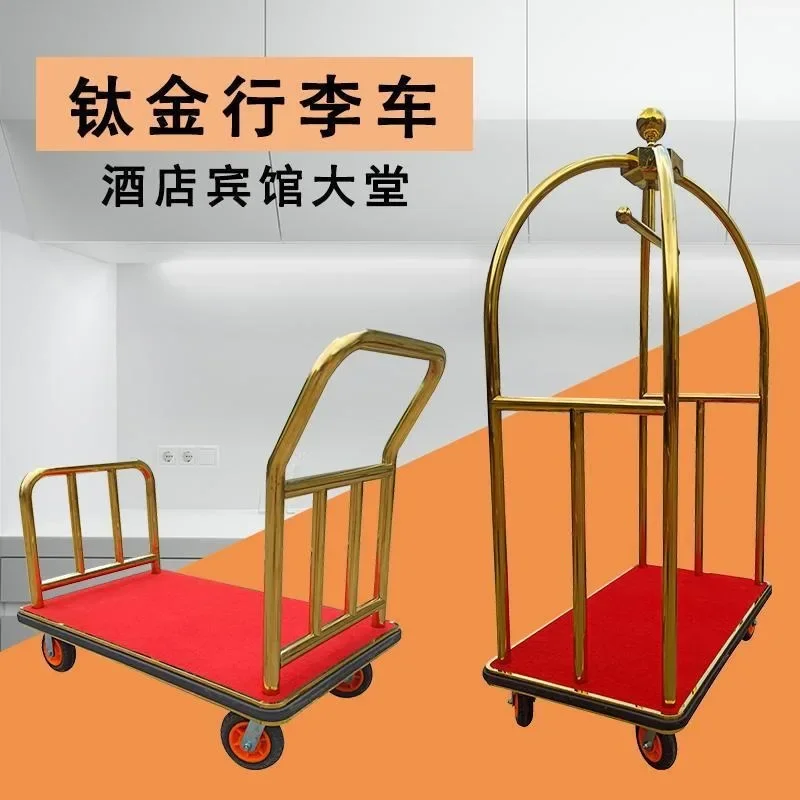 Factory direct sales of titanium luggage carts/hotel hand-pushed luggage carts/flatbed carts/chair carriers/linen carts