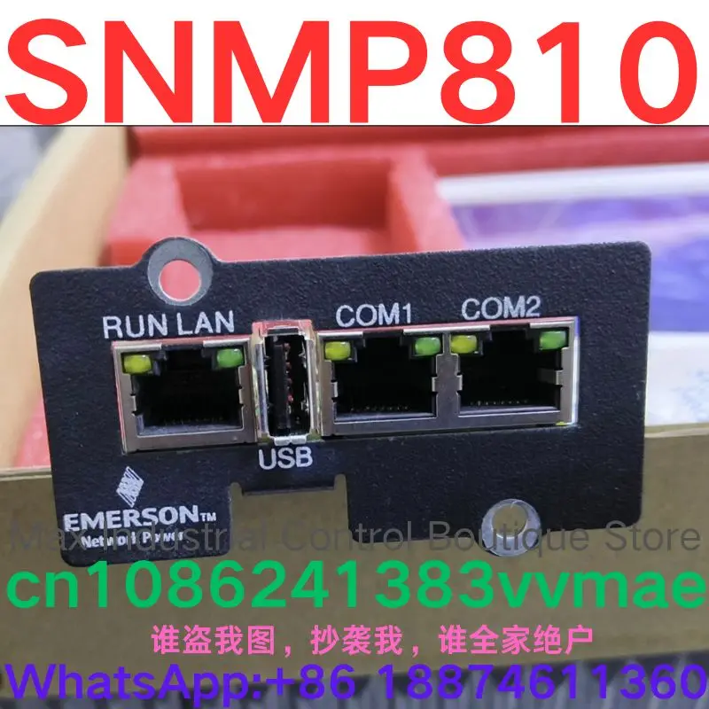 Brand-New Network M…