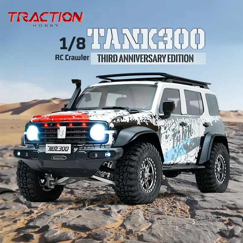 TRACTION HOBBY KM 1/8 TANK300 3RD Anniversary Edition 2.4GHz RTR RC Electric Off-Road Car Model Remote control car adult toy