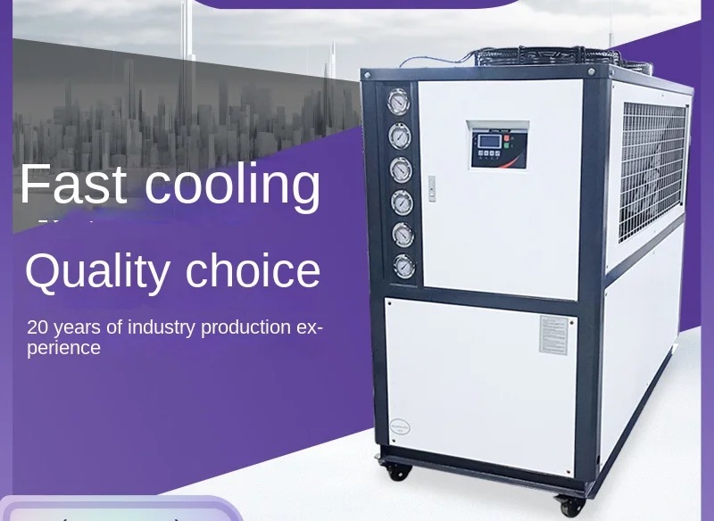 

Industrial Chiller, Mold Cooling and Refrigeration Equipment, Injection Molding Freezer, Air-cooled Chiller