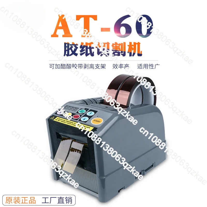 

ZCUT-9 Microcomputer Automatic Double-sided Adhesive High Temperature Film Tape Cutting Machine Adhesive Paper Machine