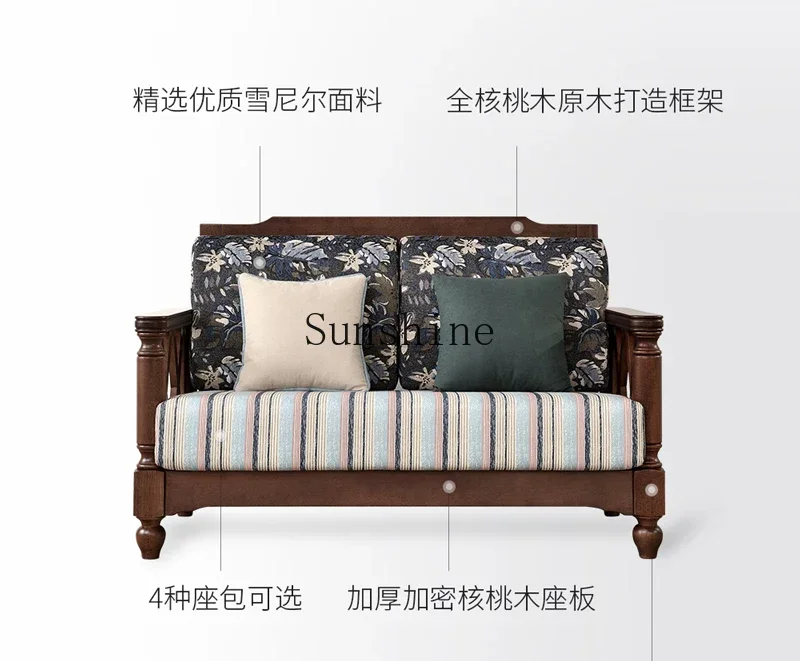 

American solid wood sofa fabric small apartment living room retro walnut wood log furniture