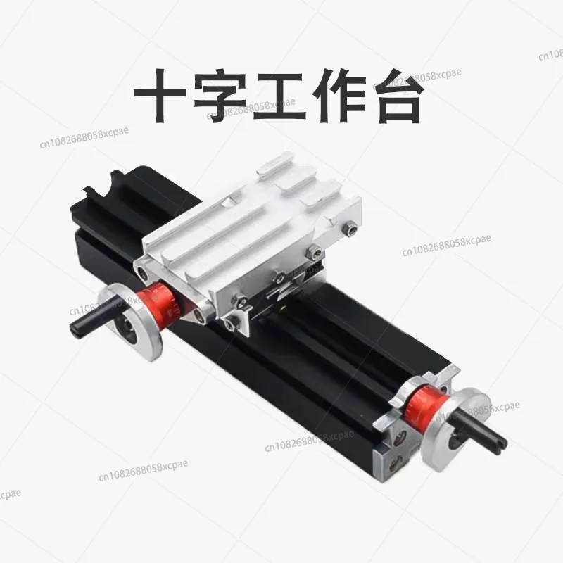 

Micro machine tool accessories Cross table Slide drilling machine combination machine tool six-in-one parts