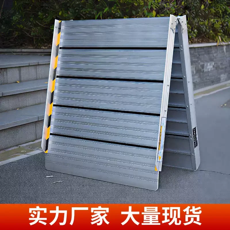 Foldable Aluminum Alloy Wheelchair Ramp Portable Anti-Slip Access Ramp for Elderly Disabled Mobility Scooter