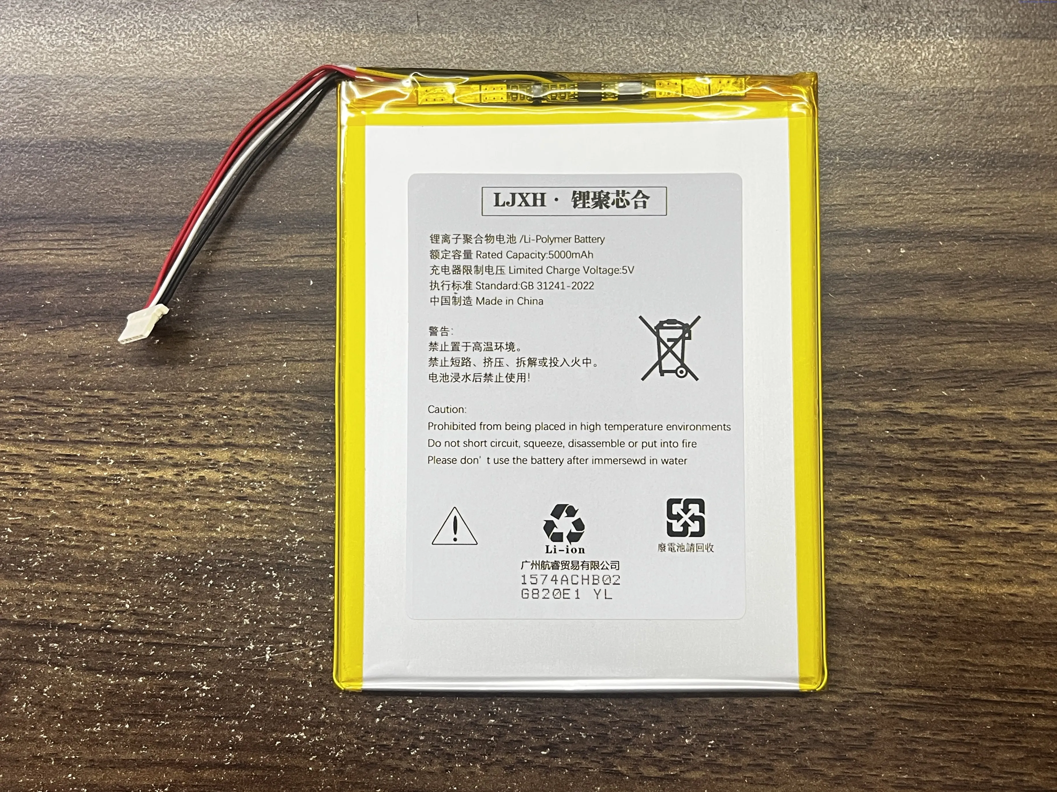 ALLCCX 3.85V 5000mAh Battery For alldocube iplay 50 mini pro