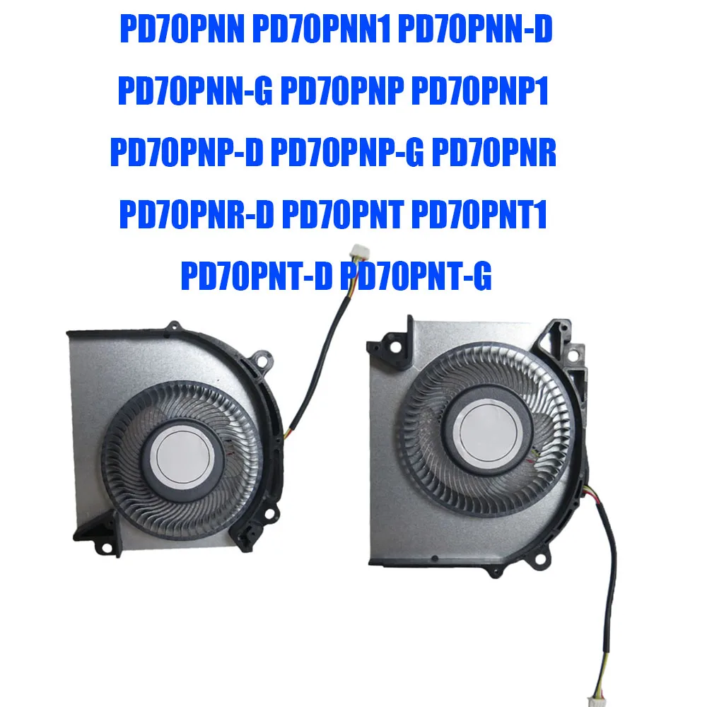 

For Clevo PD70PNN PD70PNN1 PD70PNP PD70PNP1 PD70PNR PD70PNR-D PD70PNT PD70PNT1 DC5V 2.5W 0.5A 4PIN 4Lines Laptop CPU GPU Fan New