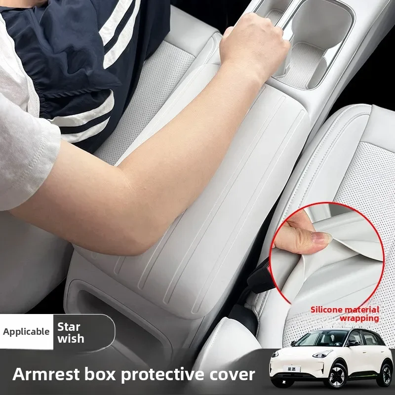 Waterproof Scratch-Proof Center Console Armrest Cover for Geely Xingyuan 2026 Silicone Leather Protector Car Interior Accessory
