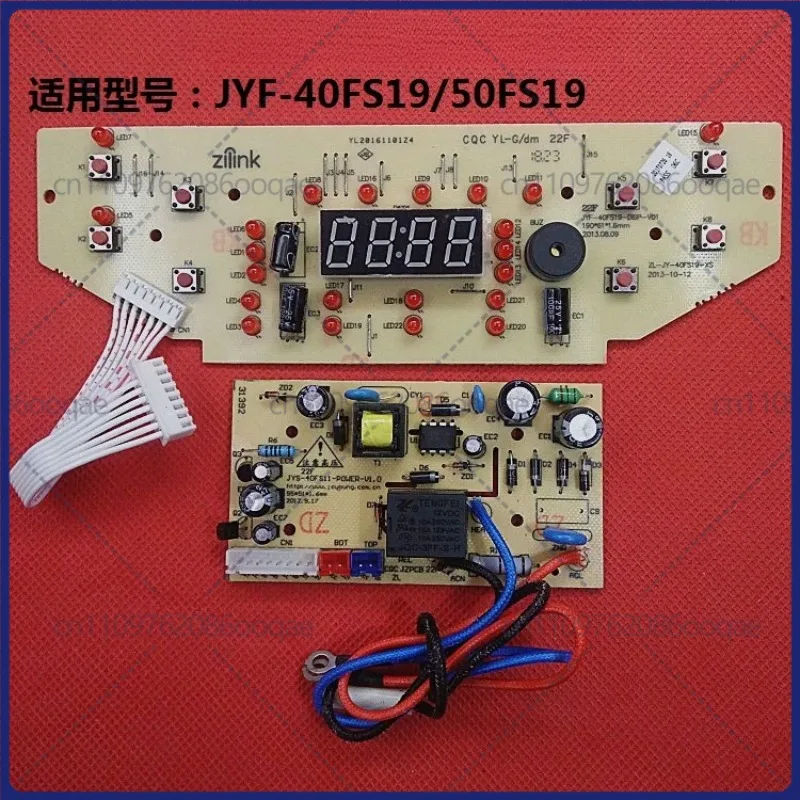 second-hand for Joyoung JYF-40FS19 Rice Cooker Mainboard + Display PCB, Power Control Set