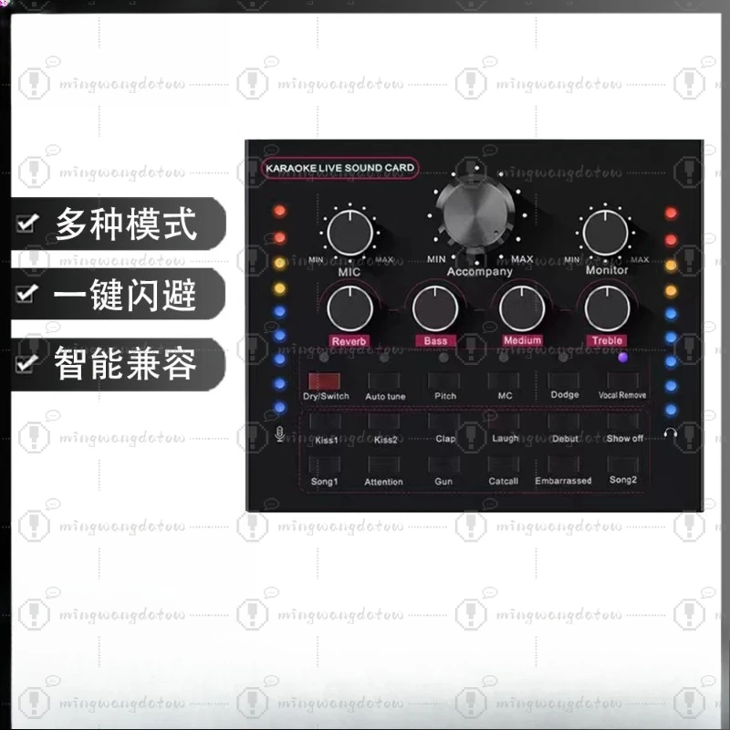 V12 New Bluetooth Sound Card Single Unit, Universal for Mobile Phone Mic Calling, Special  Anchors