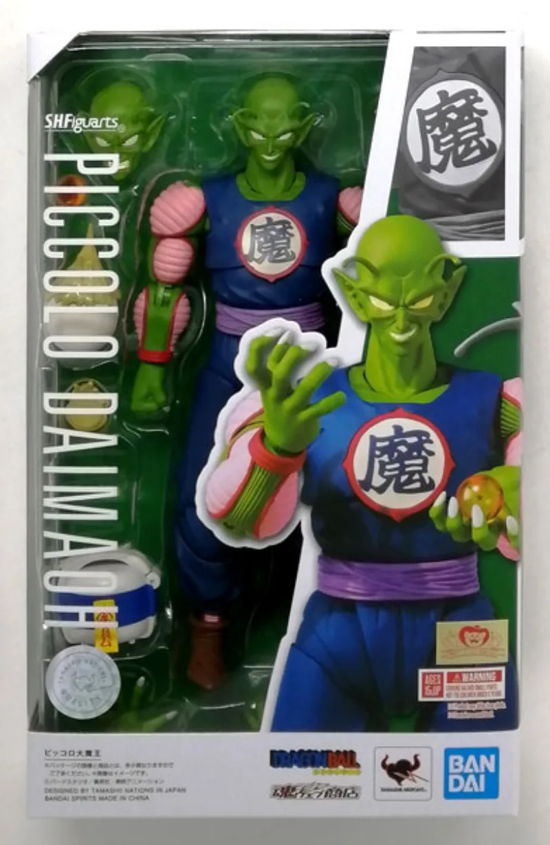 Soul Limited Bandai SHF Dragon Ball Piccolo Piccolo The Great Demon King Possible Figure Collection Figure