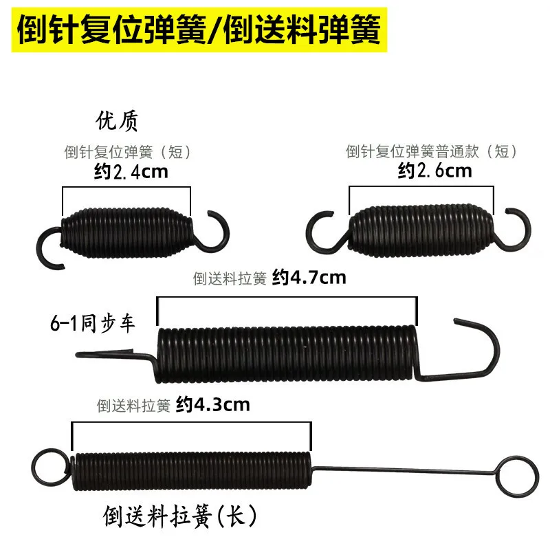 Computer A Molla Con Ritorno Ad Ago Invertito Punto Annodato Alimentazione Invertita 6-1 Macchina Da Cucire A Molla Con Ago Invertito Sincrono Dy