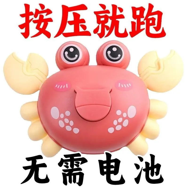 Pressing toy crabs, children's cars, boys and girls, babies, infants and young children, inertia rebound, shock resistance