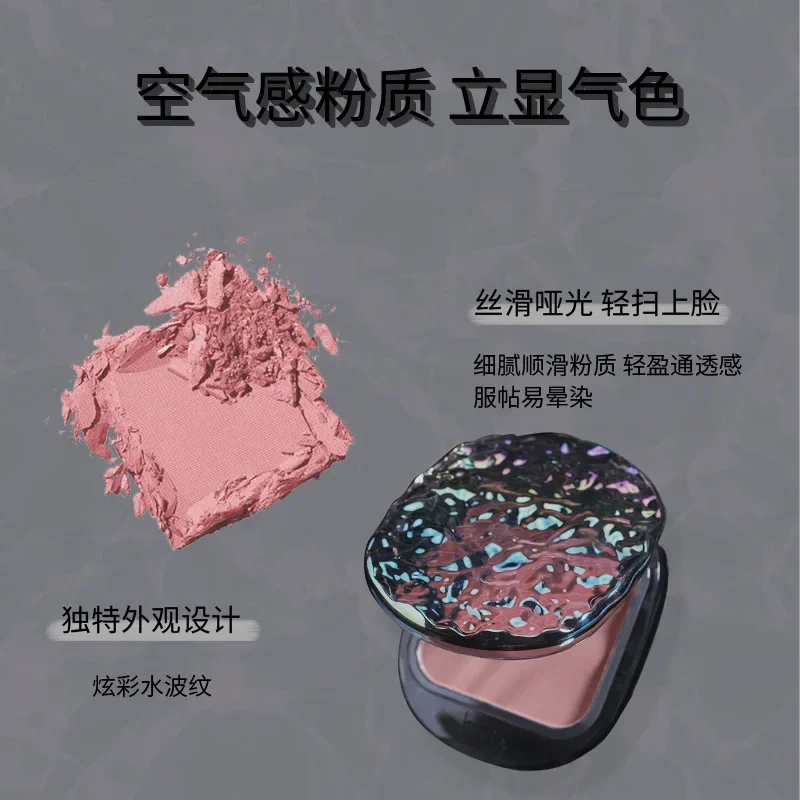 Biya Streaming Mirror Ripple powder blusher Vigorous Teenage Swelling Color Shrinking Color Natural Shaping Matte Rouge