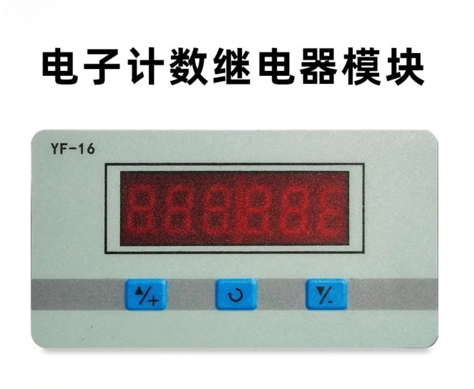 YF-16 Electronic Di… - image