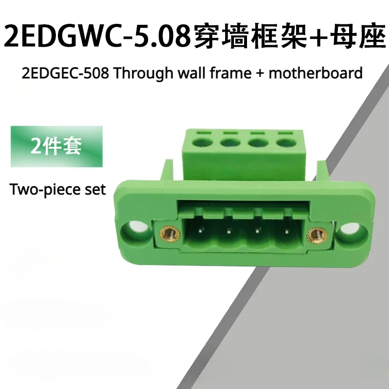 

Wire connector Terminal block through-the-wall 2EDGWC-5.08MM panel mounting fixing bracket docking KPM female plug-in type