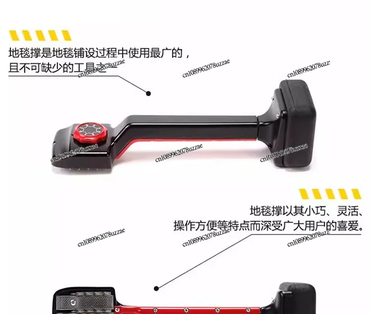 Blanket Paving Tool Carpet Edge Flattening Shovel Ground Seam Electric Bucket Blanket Surface Support Flat