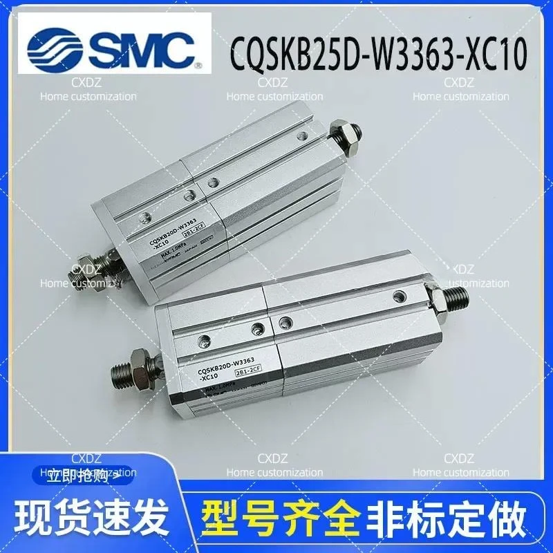 Press Cylinder CBM2E32-D 2457-10 CBM2E40-N5588-25CBM2C40-50-DCN508