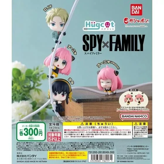 

BAN DAI Gacha Scale Model Spy Family Twilight Anya Forger Yor Forger Collected Decorative Action Character Children Gifts
