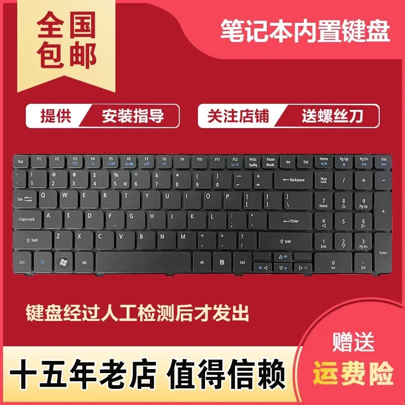 For ACER eMachines E732 E732G E732Z ZG 5553G P5WE0 Laptop Keyboard Replacement US Layout Black