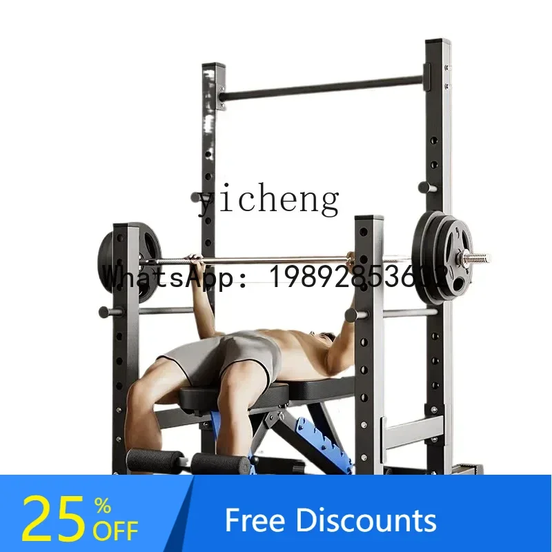 Multifunctional Squat Rack Frame Protection Weightlifting Bed Household Bench Press Barbell Gantry Fitness Equipment
