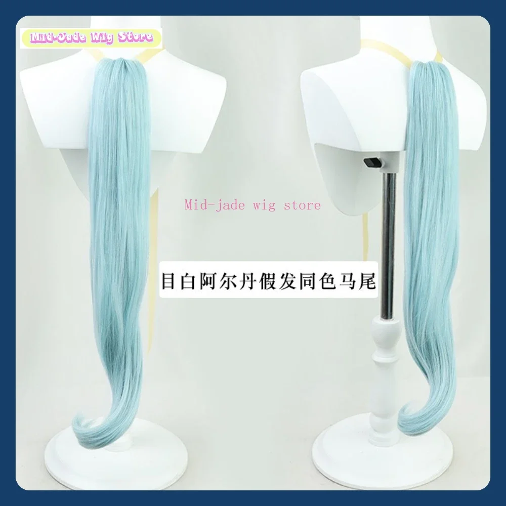 우마 무스메 뷰티풀 더비 메지로 아르단 코스프레 가발 애니메이션 코스프레 파티 합성 긴 머리+귀 미드제이드 가발 스토어