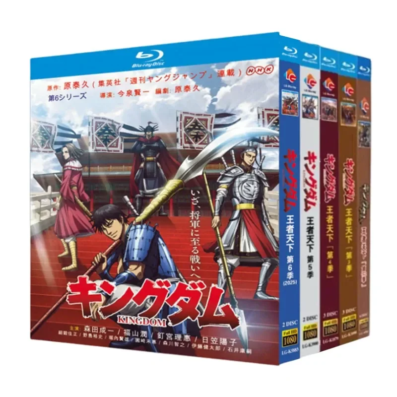 

BD Blu-ray Disc King of the World Seasons 1–6 Animation 1080p Box Set with Chinese and English Subtitles