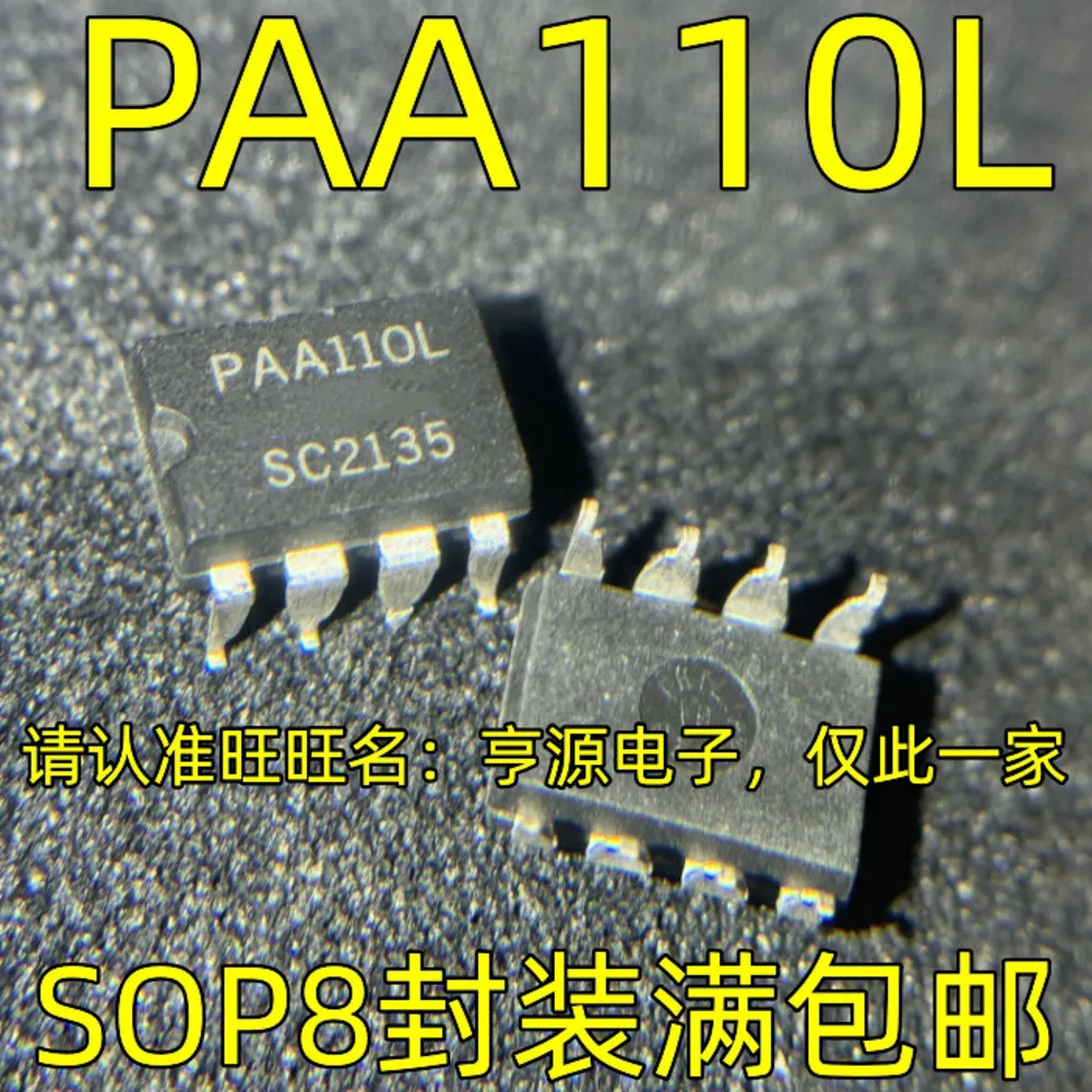 Реле-мощности-paa110l-paa110ls-на-складе