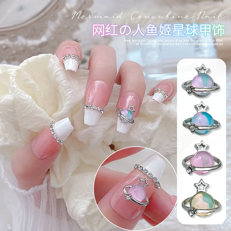 

Hot 5Pcs Fantasy Mermaid Nail Decoration New Saturn Empress Dowager Water Diamond Alloy Fantasy Nail Patch Nail Decoration