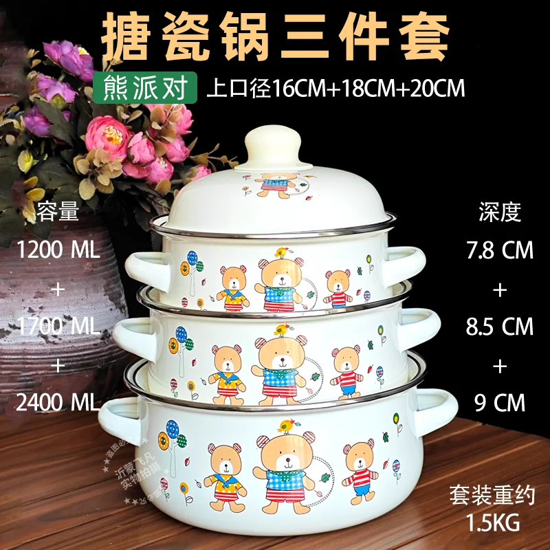 Ensemble de 3 casseroles à sou - Baby Food Home avis et prix