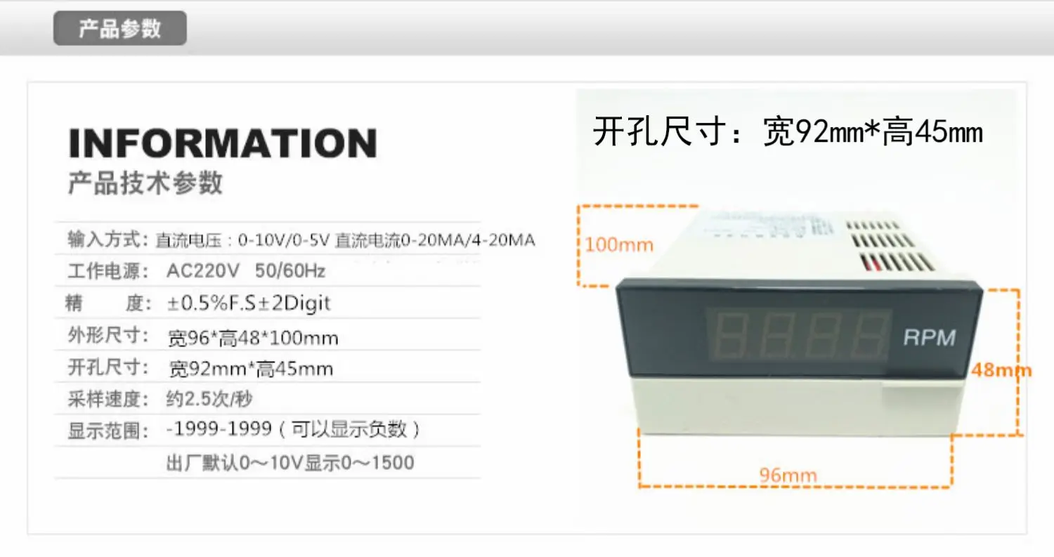 Tachometer digital display 0-10V inverter external frequency 20MA motor tachometer