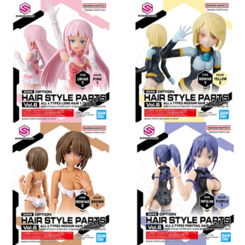 Bandai Original 30MS Anime Figure HAIR STYLE PARTS VOL.6 Action Figure Toys for Kids Gift Collectible Model Ornaments