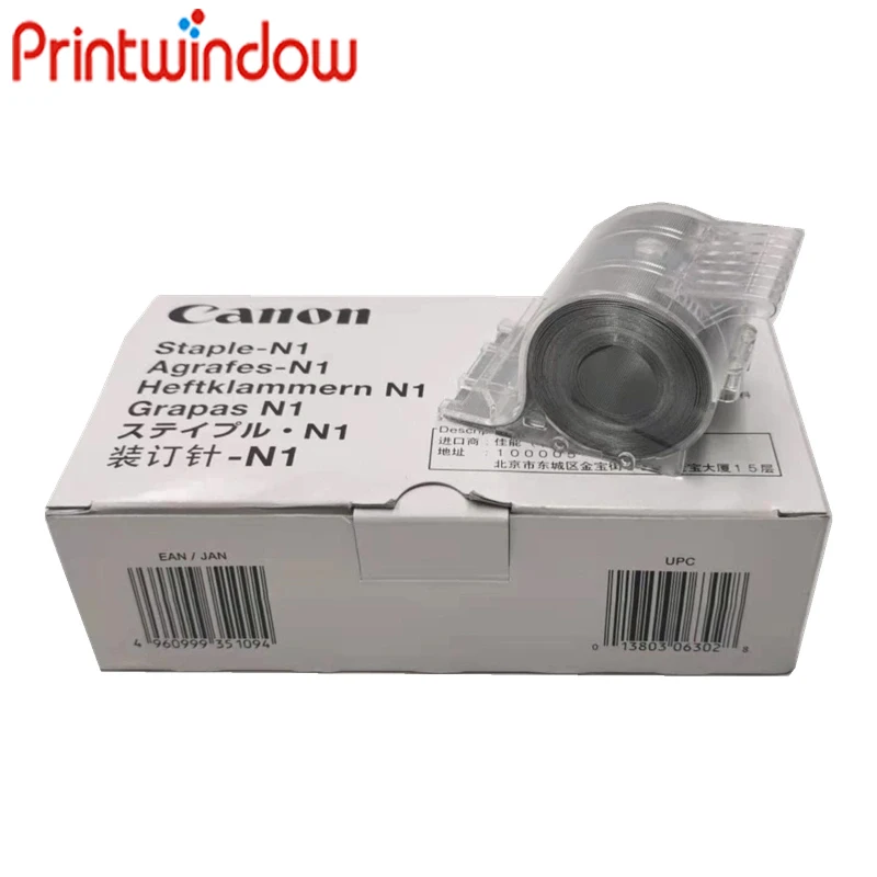 

High Quality Staple N1 For Canon 8085 8105 8205 8285 8295 VP135 Three Sets In One Box 5000 Per Set