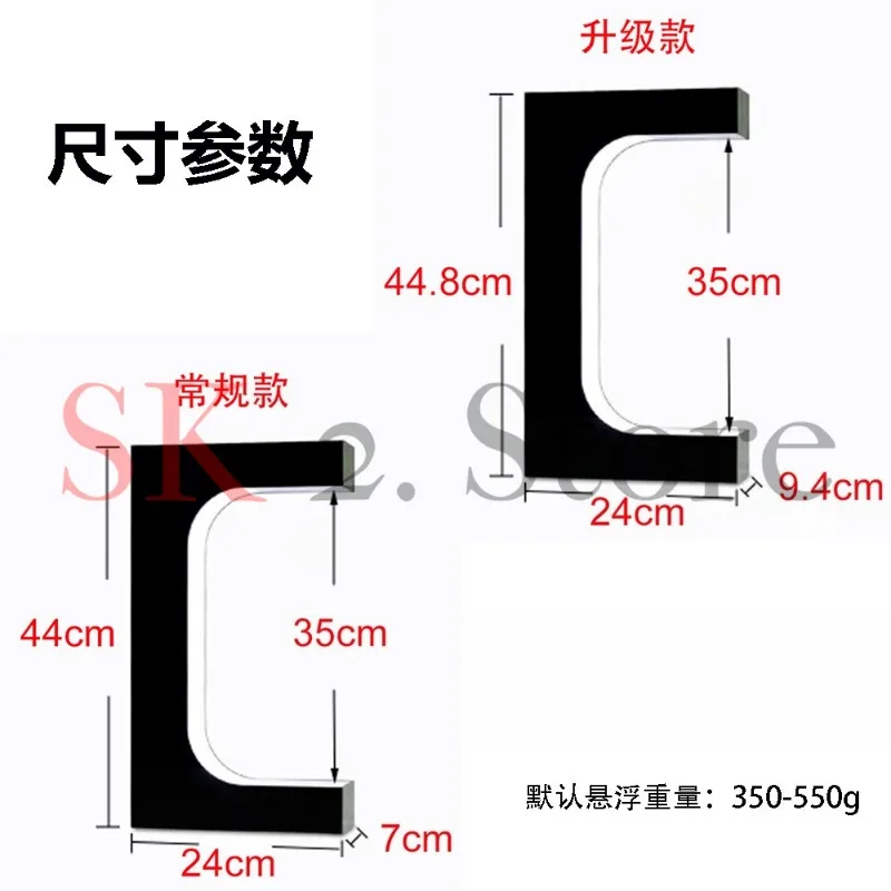 LED Magnetic Rotation Shoe Display Stand Levitation Floating Shoes Sneaker Home Decor Shoes Storage Shoes Shop Sample Showcase