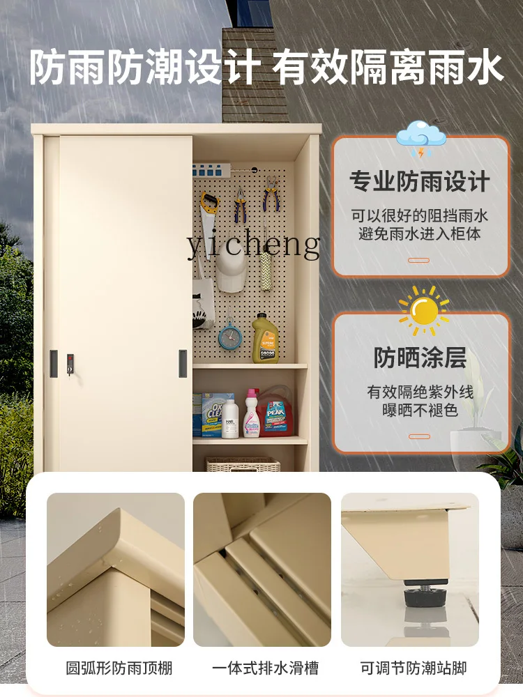 ZK Outdoor Sun-Proof Moisture-Proof Locker Balcony Waterproof Functional Storage  Household Sliding Door Wardrobe with Lock