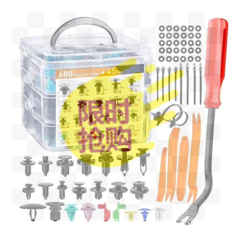 【CMO】680PCS Bumper Clips Car Retainer Clips Plastic Fasteners Kit Auto Body Push Rivets  Liner Clip Set