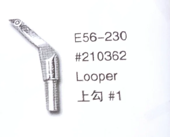 

（10PCS）Looper 210362 for PEGASUS E56-230 Sewing Machine Parts