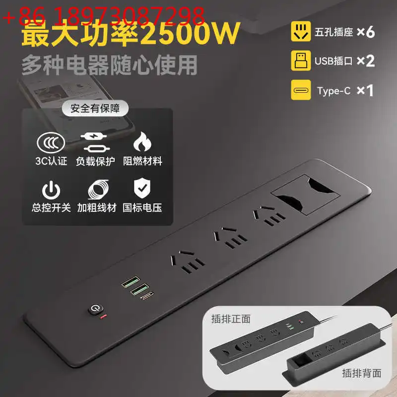 Intelligent single motor lifting multi-function with drawer lifting table power strip USB/Type C interface