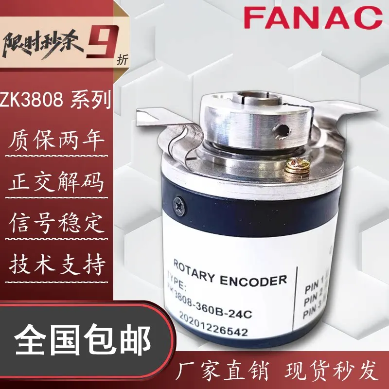 Automation Equipment Hollow Shaft Photoelectric Rotary Encoder ZK3808-360B-24C More Models