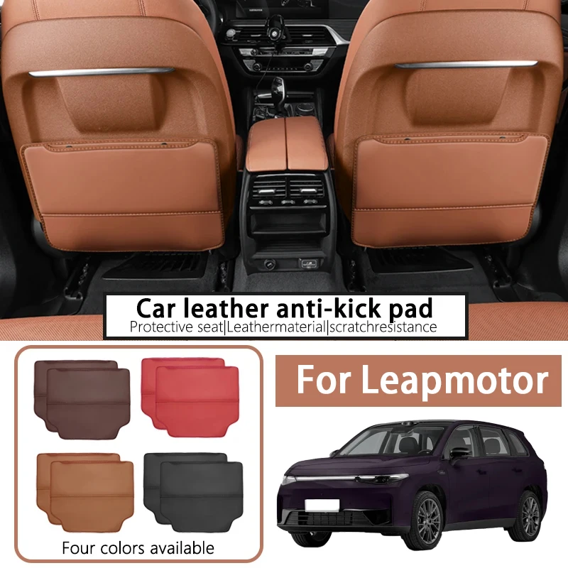

Two anti-kick mats for Leapmotor car seats
