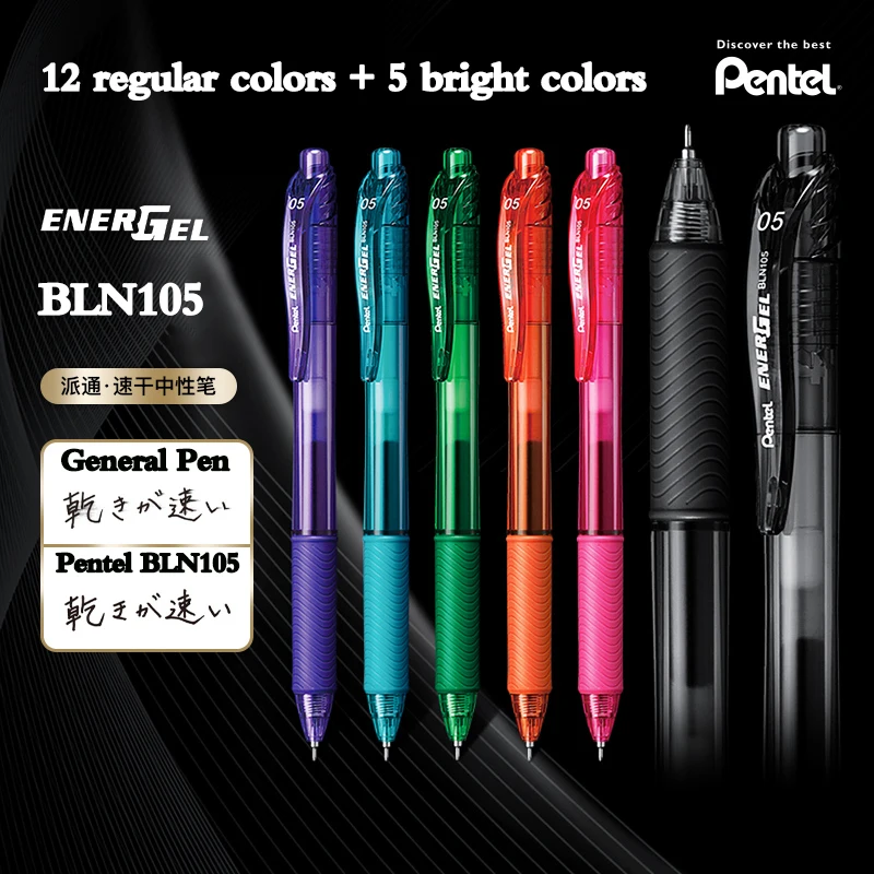 

Pentel ENERGEL Gel Pen BLN105 Color Quick-drying Signature Pen 0.5mm Soft Rubber Pen Grip Writing Study Exam Office Stationery