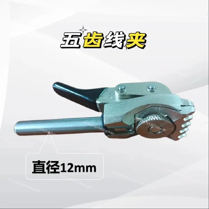 5-Tooth String Clamp for Badminton & Tennis Racquet Stringing Machine, Replacement Flying Clamp for Stringing Tools