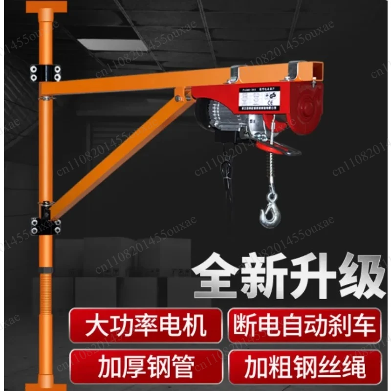 High Speed 220V Household Electric Winch Compact Lifting Hoist Crane Equipped With Vertical Column Mount Bracket