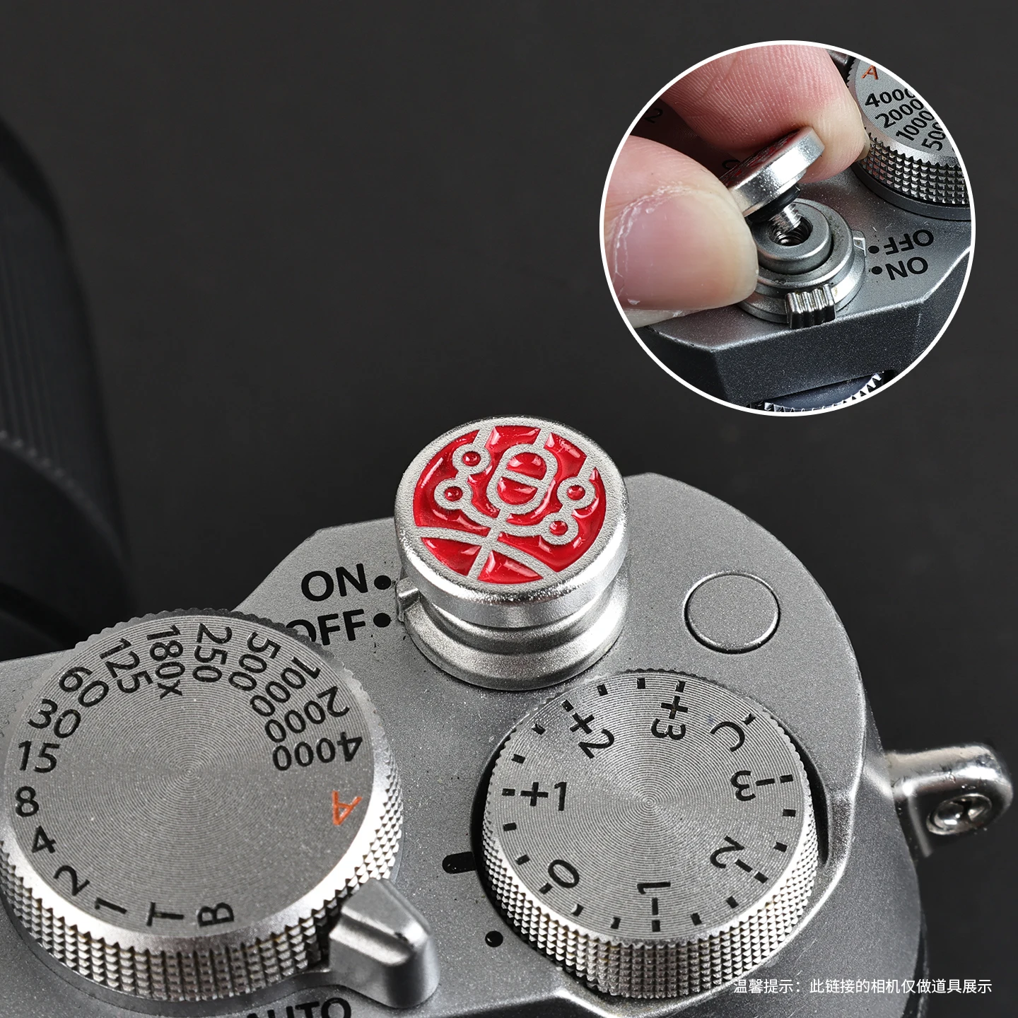 Camera hot Shoe Cover Shutter Button Combination Suitable for Canon Nikon Leica Fuji XT50 XM5 XE5 X100VI X100FX XPRO3 XT4 view 2