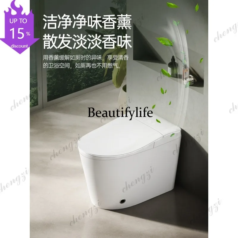 B178 Full intelligent toilet front women wash ergonomic seat zero gravity sitting feeling automatic toilet