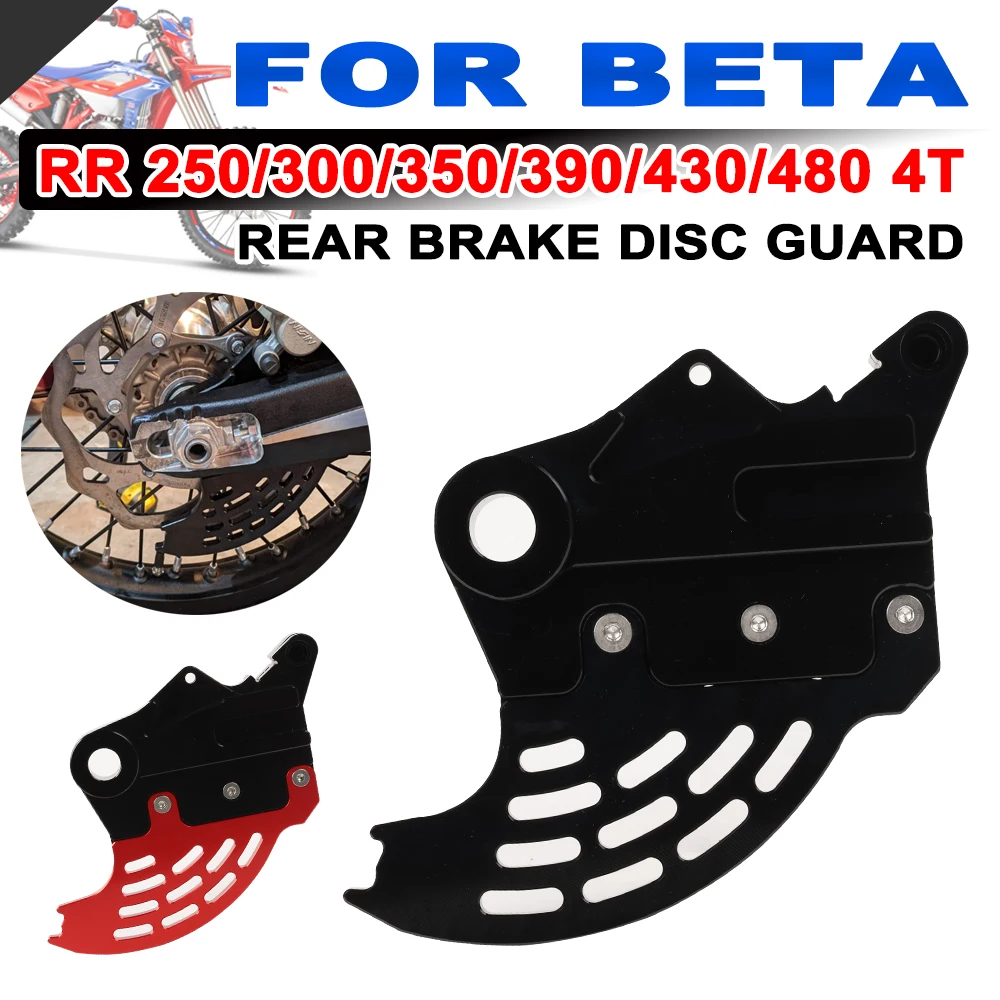 For BETA RR 250 250RR 300RR 2T 350RR 390RR 430RR 480RR 4T Enduro Racing Motorcycle Accessories Rear Brake Disc Guard Protector