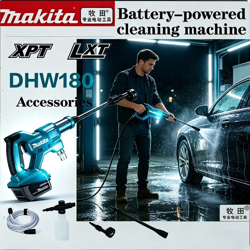 Makita DHW180 new 18v cleaning machine lithium battery 18V car wash gun outdoor portable high-pressure water gun