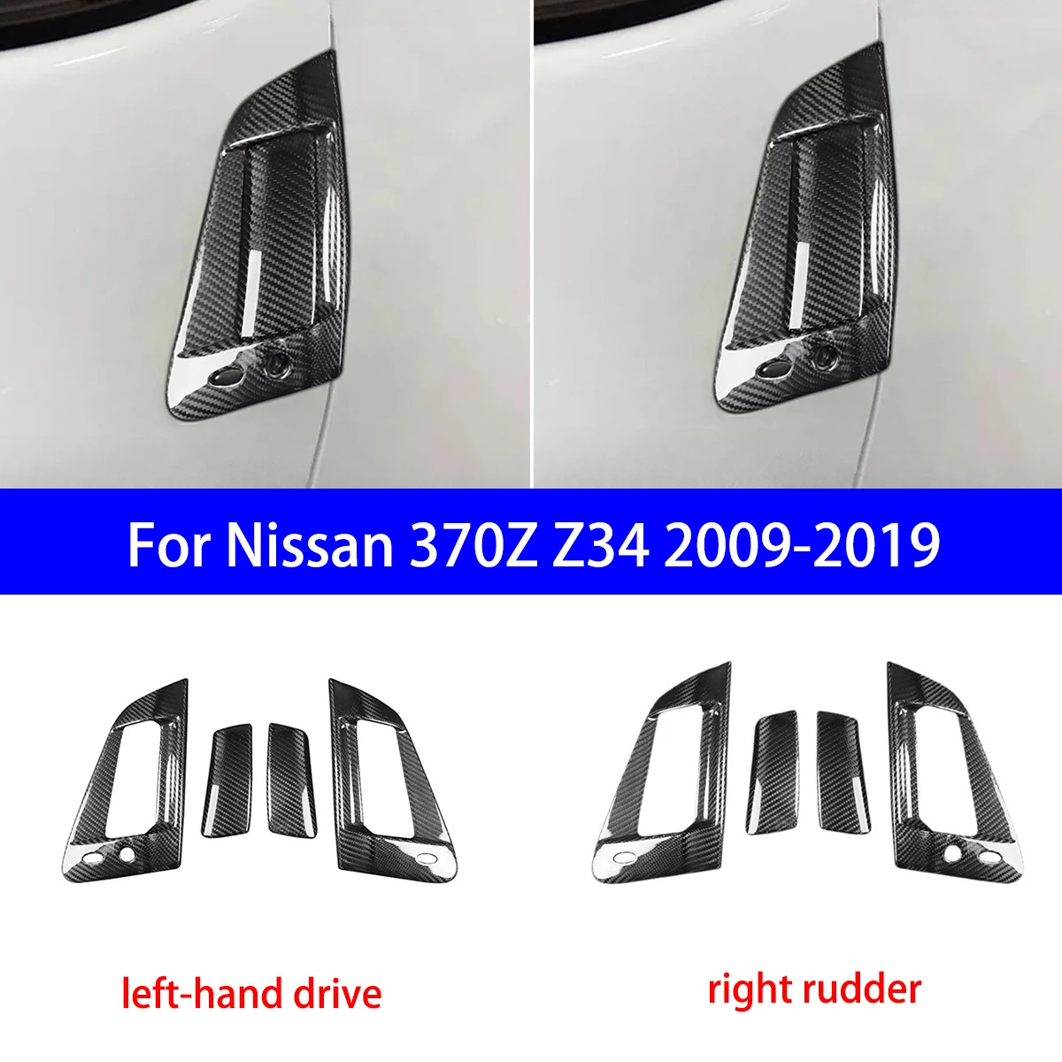 

Подходит для Nissan 370Z Z34/400Z/GTR R35/350Z, сухое наружное украшение из углеродного волокна, декоративные детали на выбор